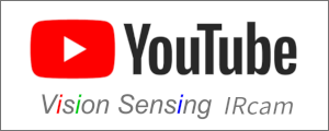 ビジョンセンシング公式YouTubeチャンネル「Vision Sensing IRcam」へ