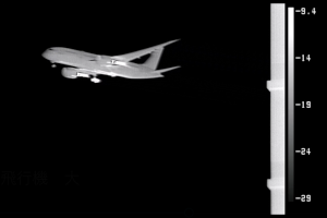 画像：赤外線カメラVIM-640SG2+OPH-25225Z撮影【飛行機／夜間飛行】